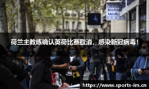 im体育官方网站